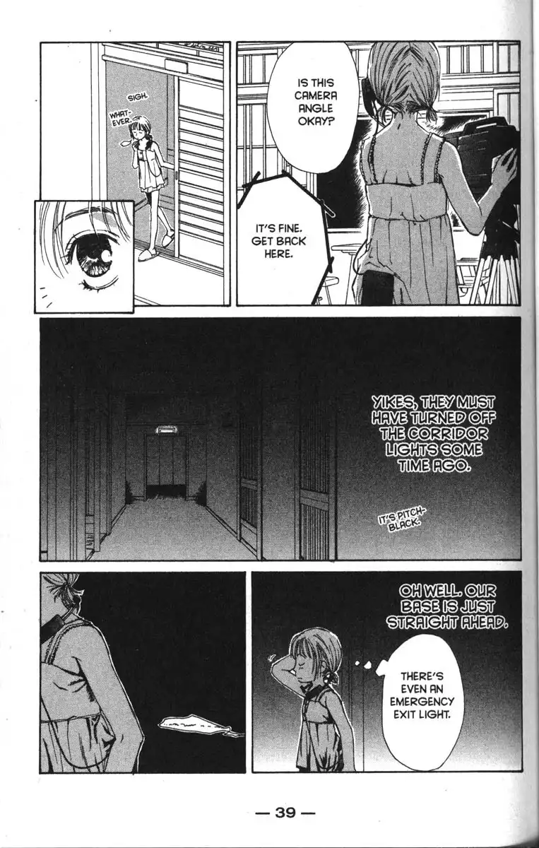 Ghost Hunt Chapter 8 44